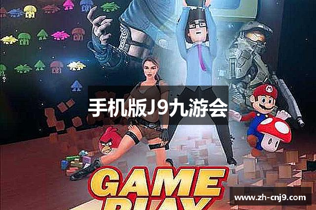手机版J9九游会